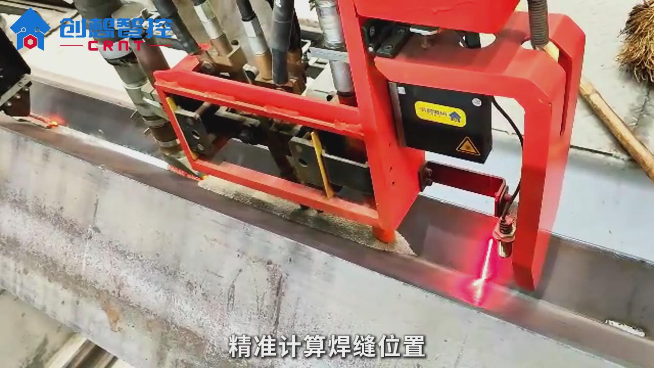 创想智控激光焊缝跟踪系统在H型钢多层多道焊接自动化的应用