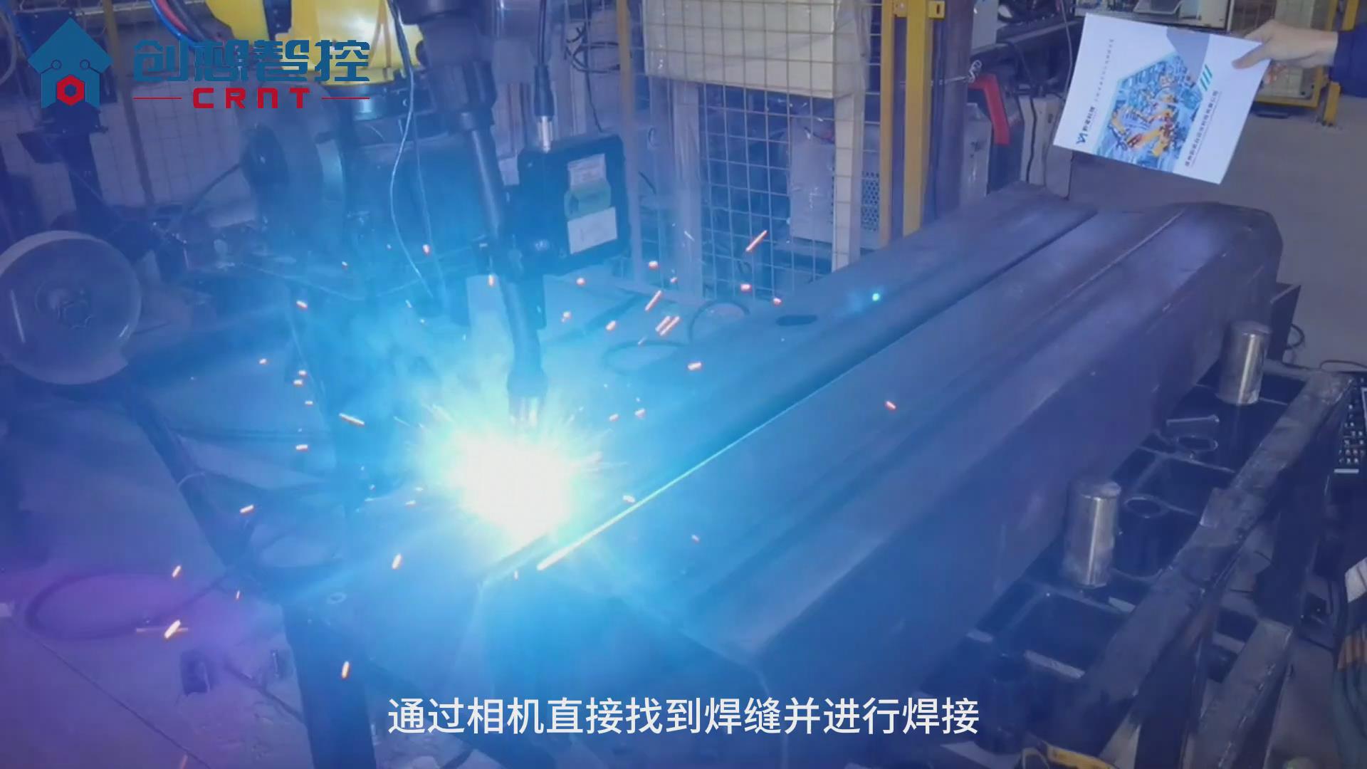 ?六轴焊接机器人怎么安装焊接夹具