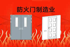 经典案例丨创想焊缝跟踪应用于防火门制造业，是其实现自动化的关键