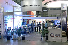 埃森展会回顾 ▏会有落幕、创新无休止！