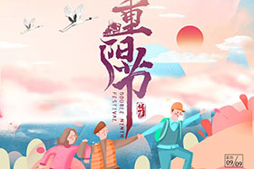 重阳已至 ▏别让爱延迟，创想智控祝愿所有老人幸福安康！