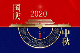 节日丨锦绣中秋、月满华诞--- 创想智控与您共贺中秋与国庆！