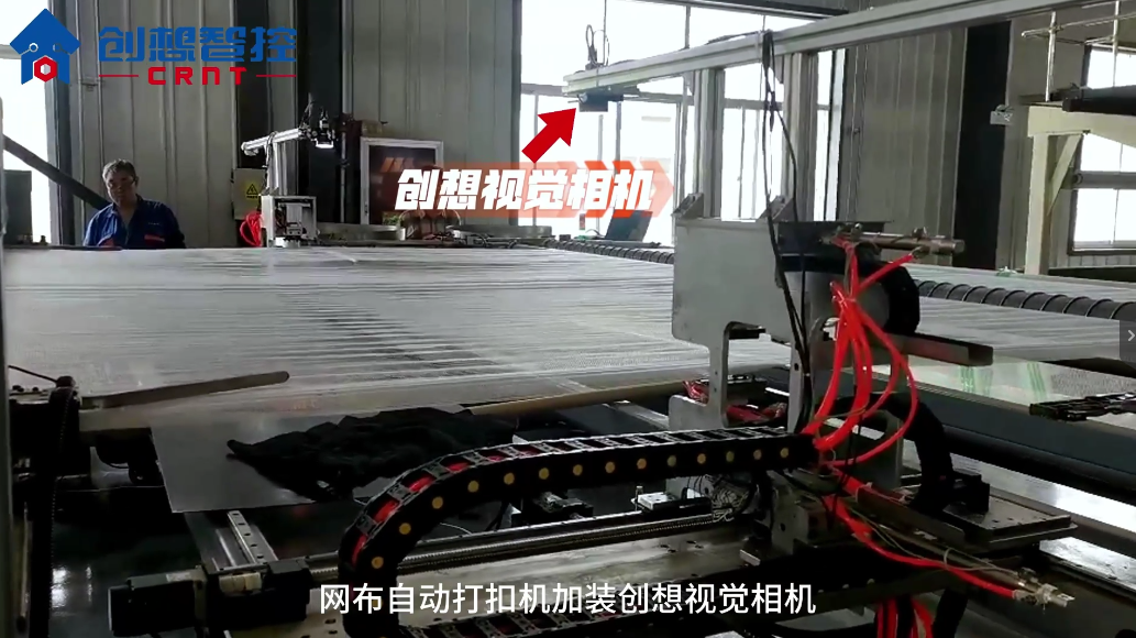 创想智控视觉目标识别系统在适配打扣机在果园多功能防护网的应用