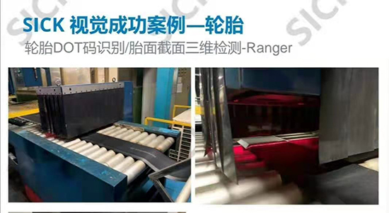 创想激光位移传感器的功能应用介绍