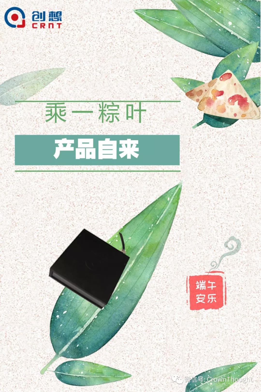 粽叶带来的不仅仅是粽子，还有...