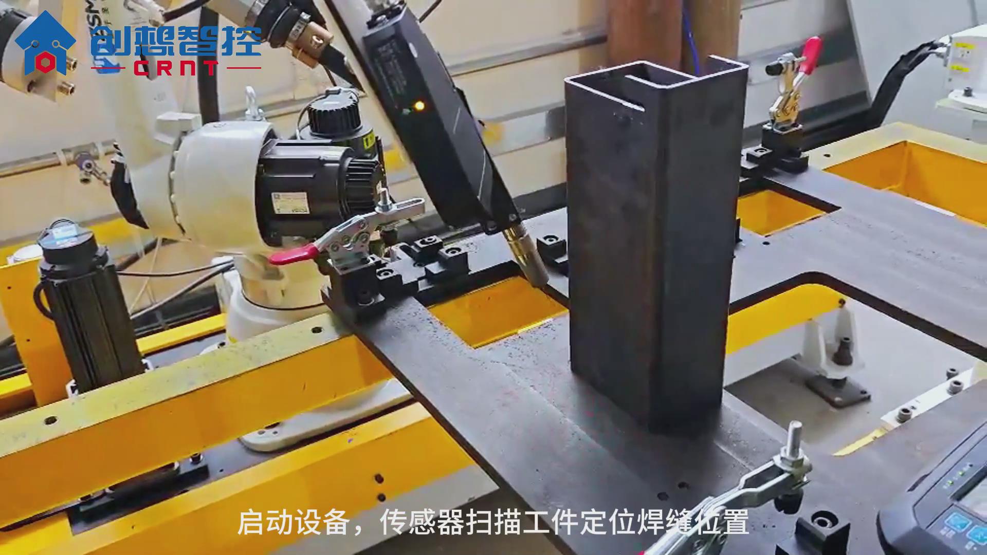 创想焊缝跟踪系统适配汇川机器人在钢结构自动焊接的方案