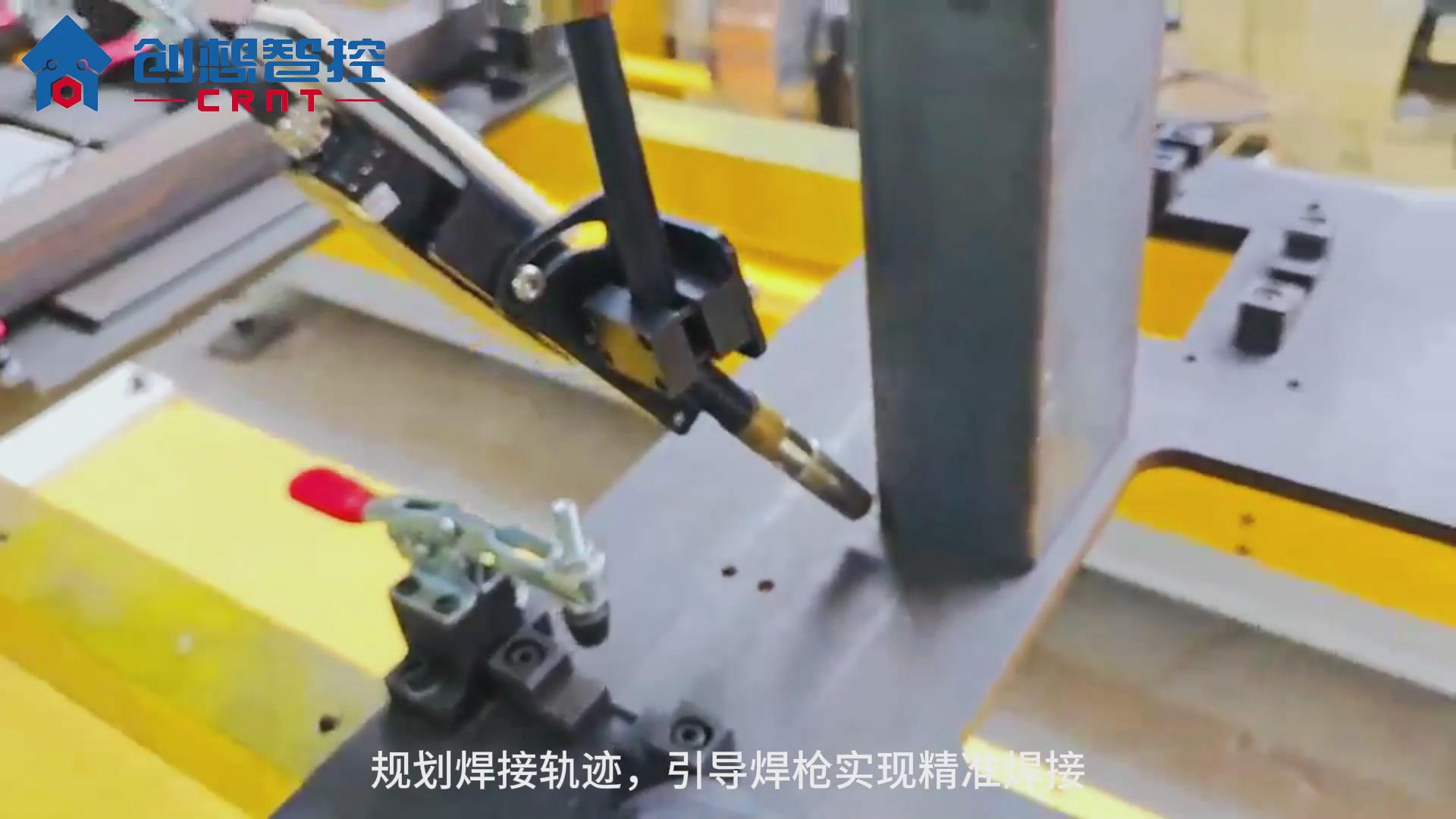 创想焊缝跟踪系统适配汇川机器人在钢结构自动焊接的方案