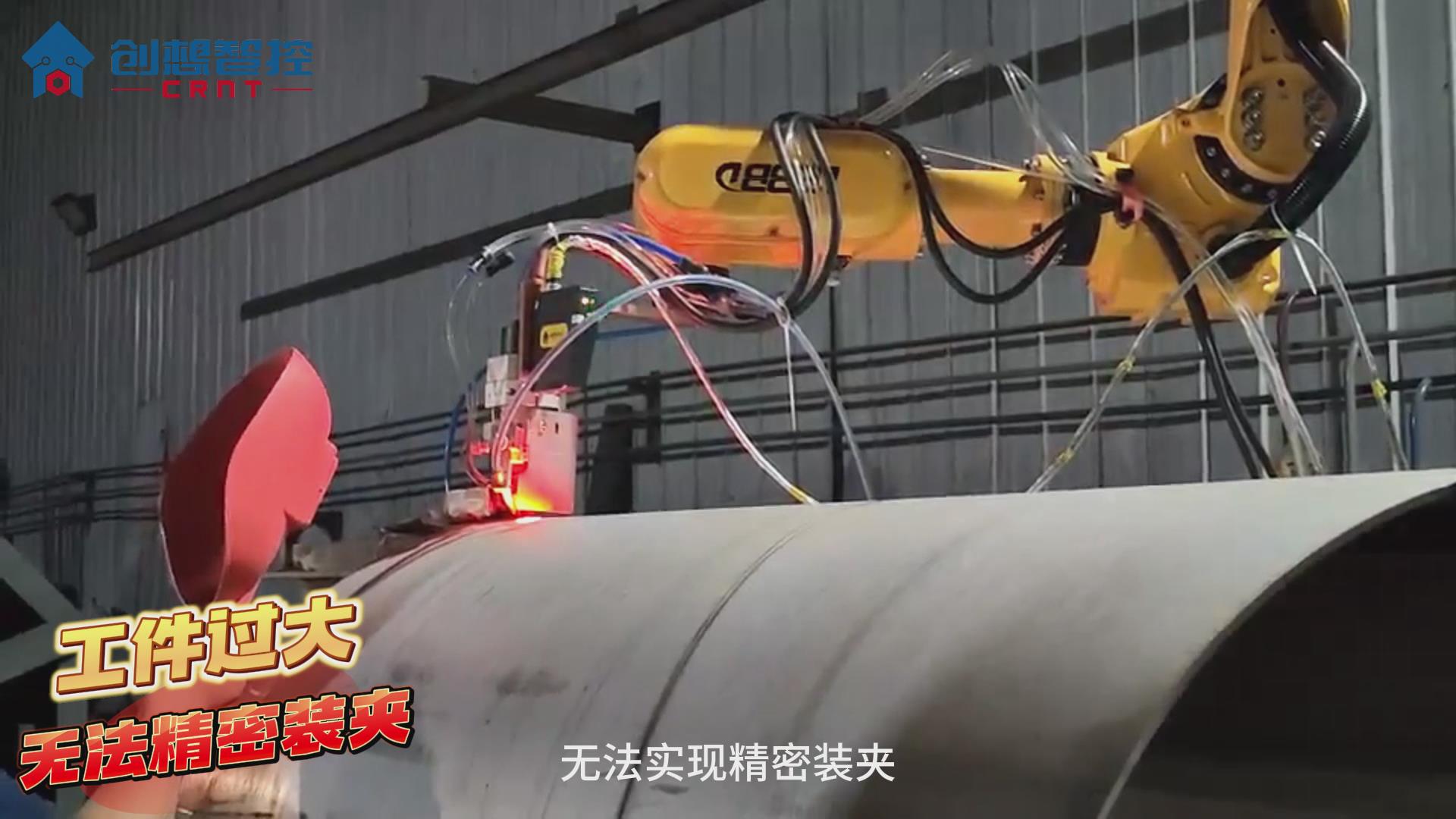 904不锈钢的焊接工艺极具挑战性。传统手工焊接和自动焊接方式在保证焊接质量和效率方面往往存在不足。为解决这些问题，创想智控公司开发了一套基于激光焊缝跟踪技术的自动焊接系统，显著提升了焊接质量和生产效率。