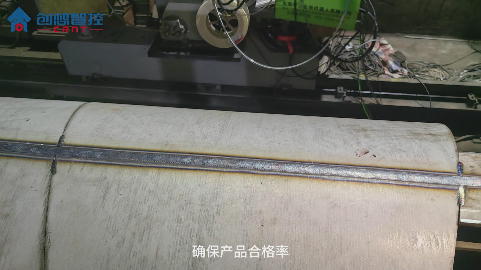 904不锈钢的焊接工艺极具挑战性。传统手工焊接和自动焊接方式在保证焊接质量和效率方面往往存在不足。为解决这些问题，创想智控公司开发了一套基于激光焊缝跟踪技术的自动焊接系统，显著提升了焊接质量和生产效率。
