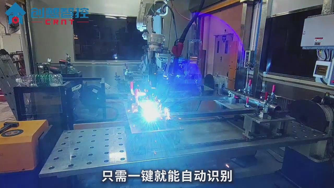 创想智控激光焊缝跟踪系统在家具行业焊接自动化的解决方案