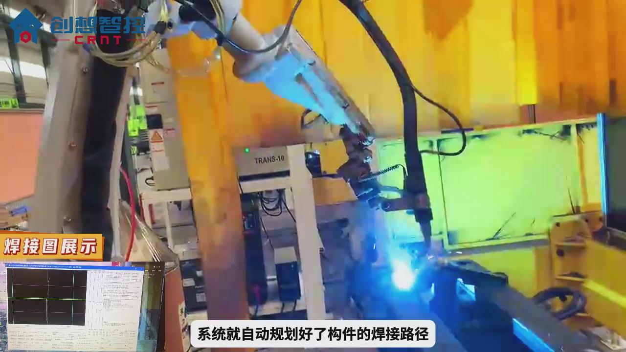 创想智控焊缝跟踪系统运用激光寻位在工程汽车高机底座焊接的应用