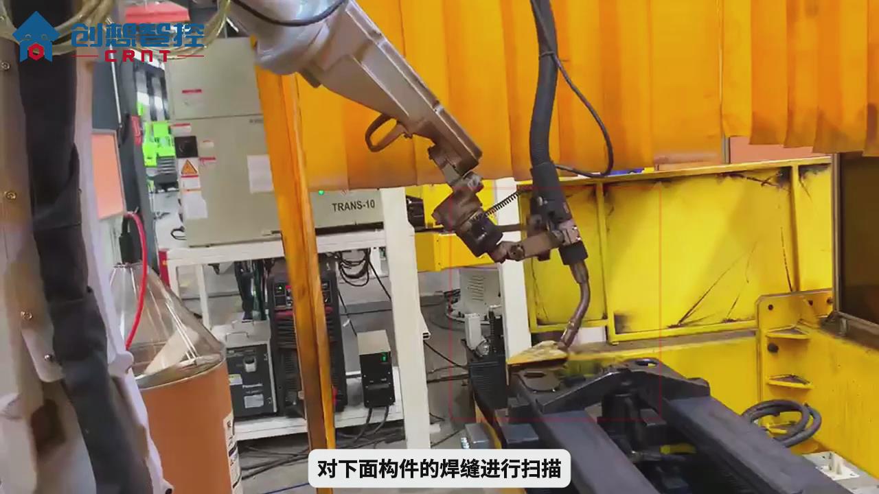 创想智控焊缝跟踪系统运用激光寻位在工程汽车高机底座焊接的应用