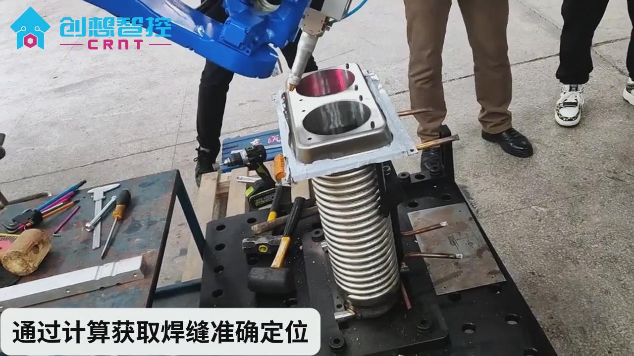 创想激光焊缝跟踪系统在冷凝器自动焊接的应用