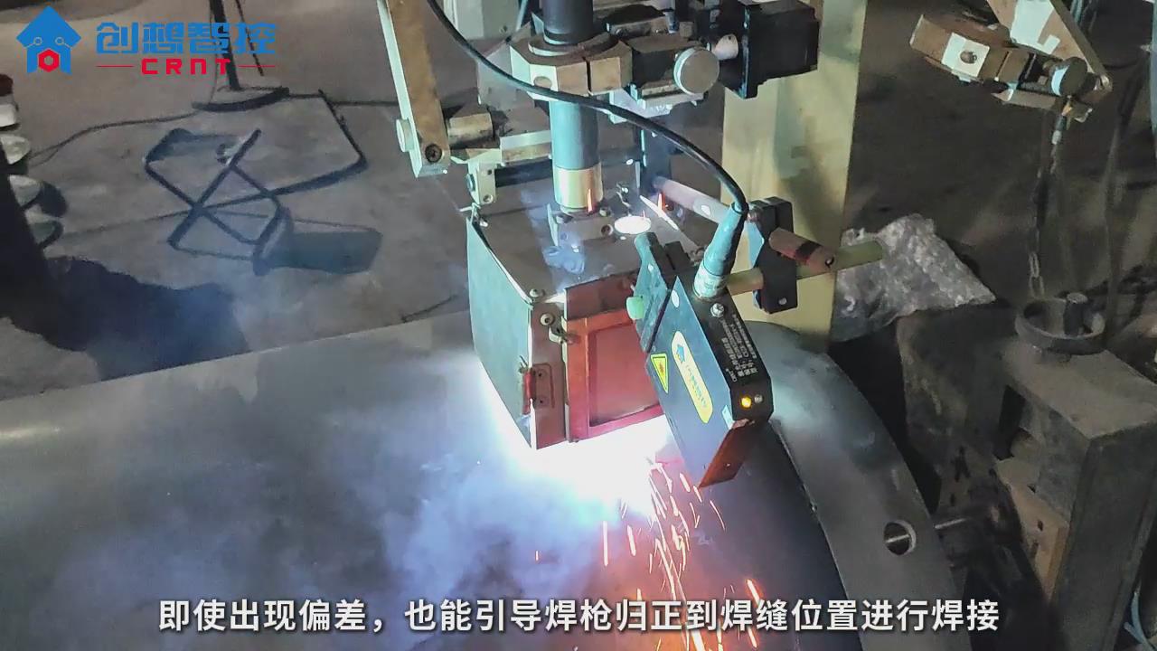 创想智控激光焊缝跟踪传感器在储气罐自动化焊接的应用