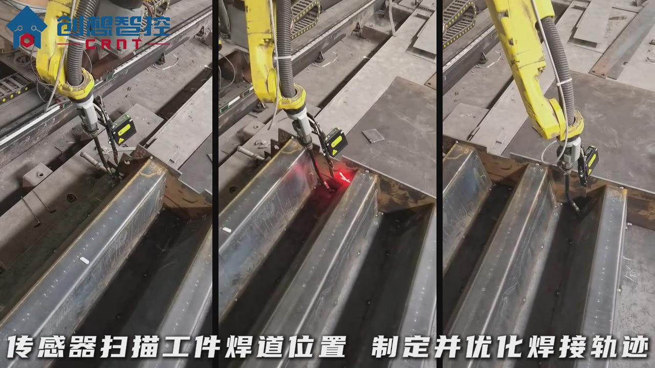 创想智控激光焊缝跟踪系统在地磅秤自适应焊接的应用