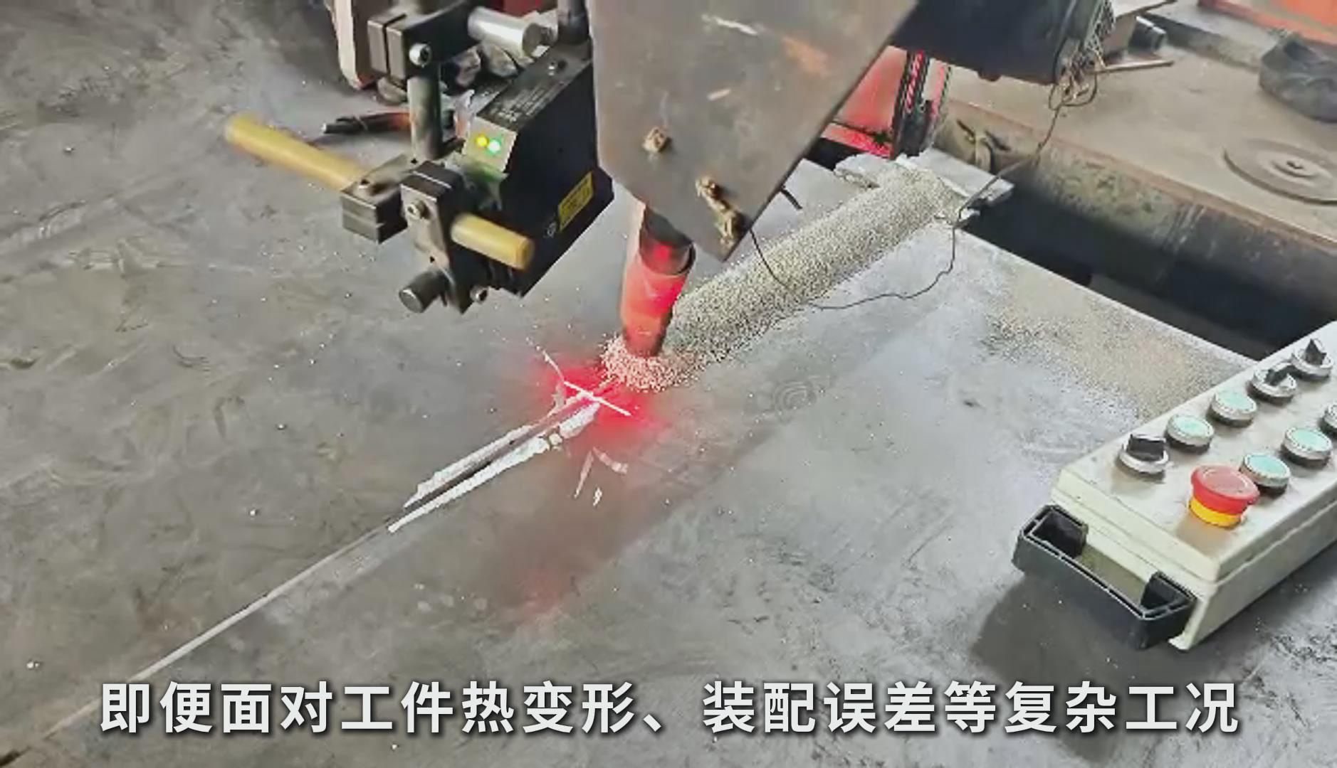 创想智控激光焊缝跟踪系统助力管道行业专机埋弧焊智能化升级