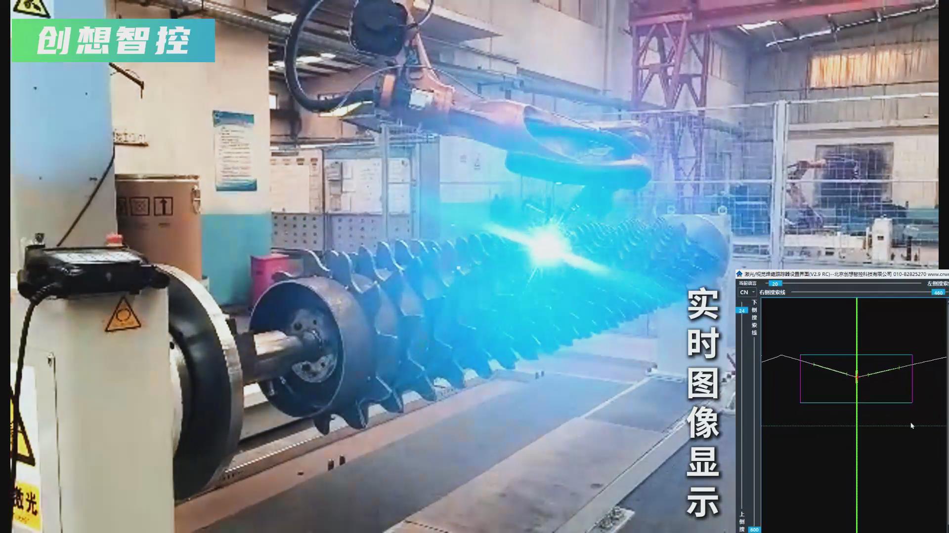 创想智控激光焊缝跟踪器携手广数机器人，赋能农机齿轮焊接智能化升级