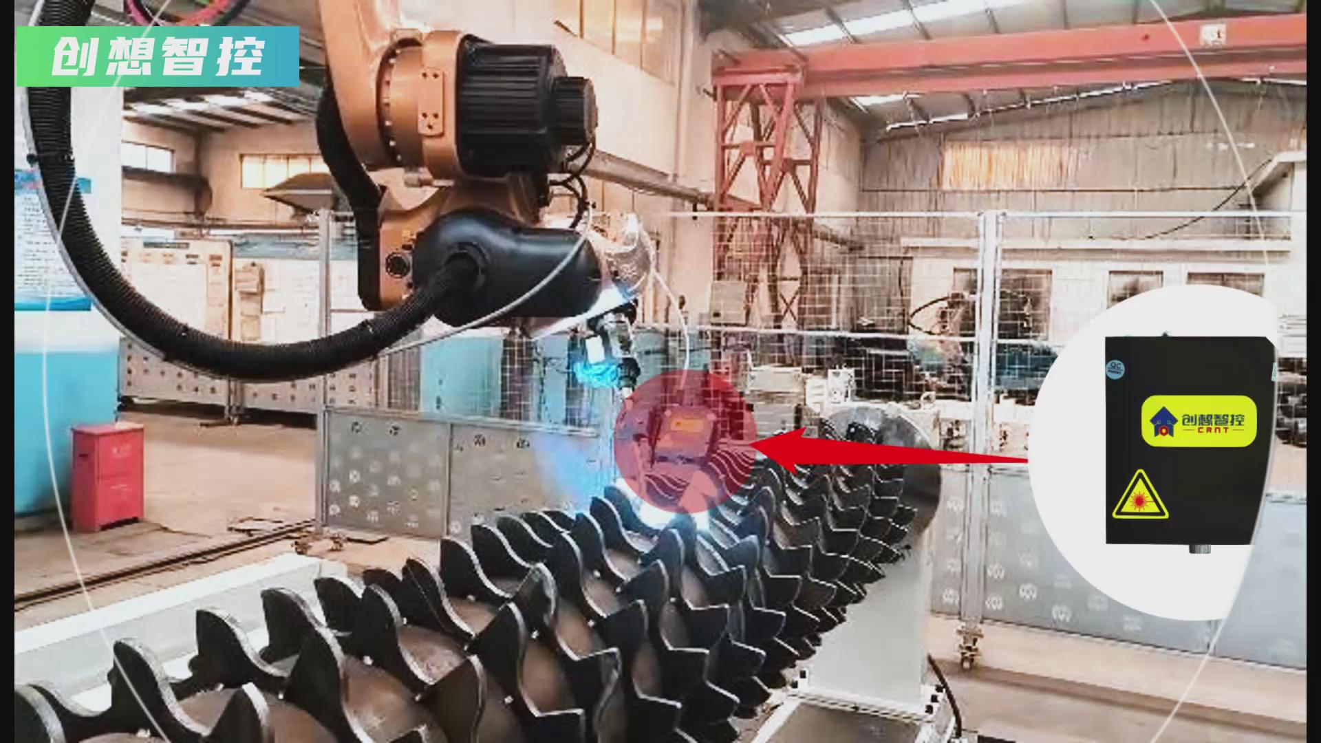 创想智控激光焊缝跟踪器携手广数机器人，赋能农机齿轮焊接智能化升级