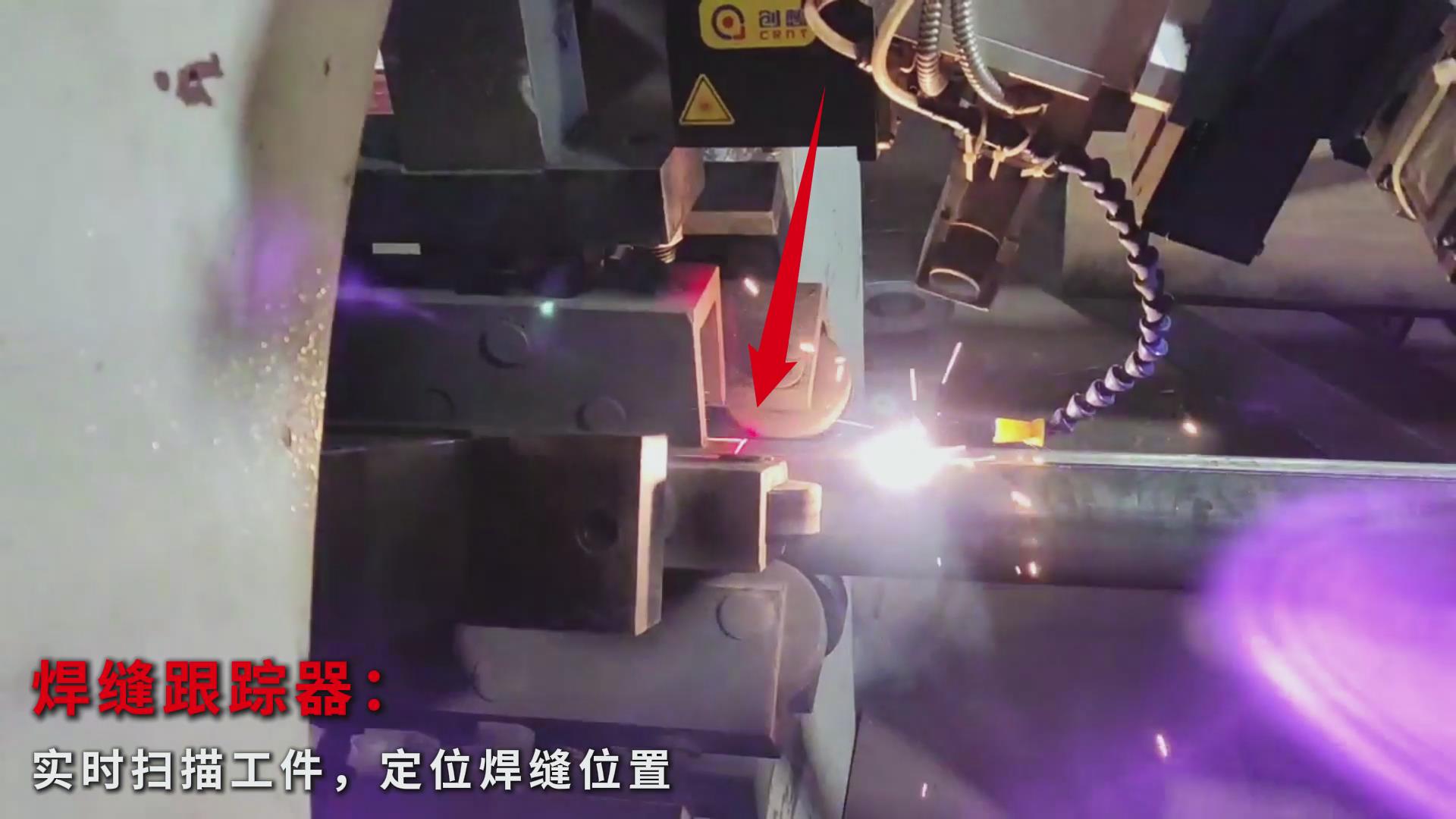 创想智控激光焊缝跟踪器应用于专机，实现灯杆焊接全自动化升级