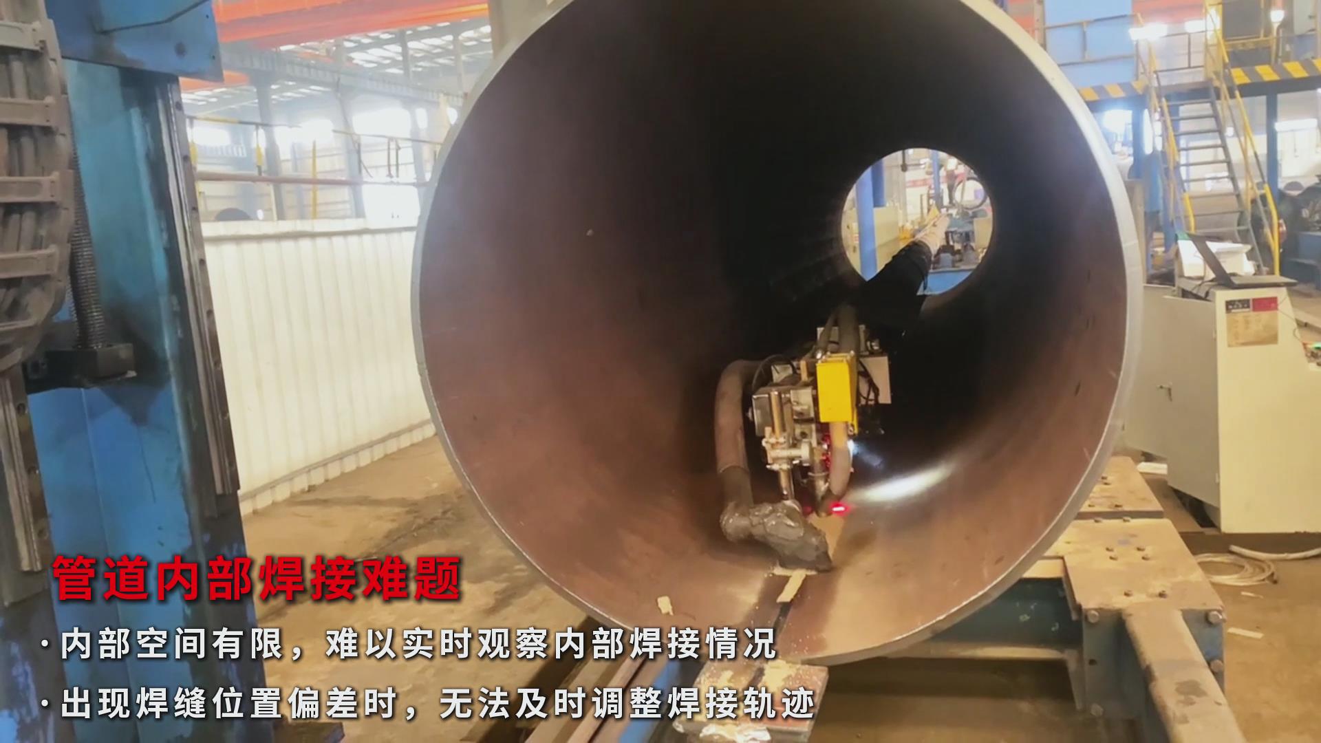 激光焊缝跟踪传感器助力石油管道焊接自动化，实现高效精准升级