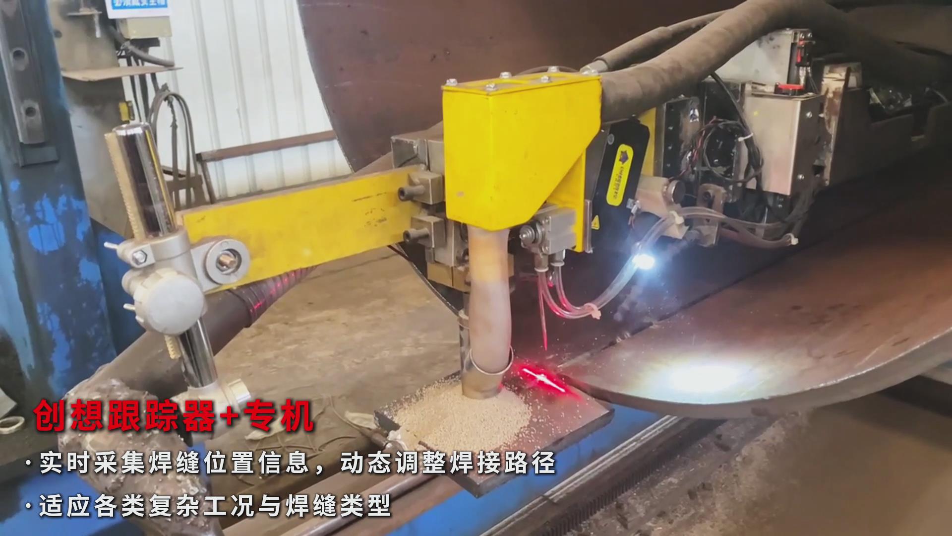 激光焊缝跟踪传感器助力石油管道焊接自动化，实现高效精准升级