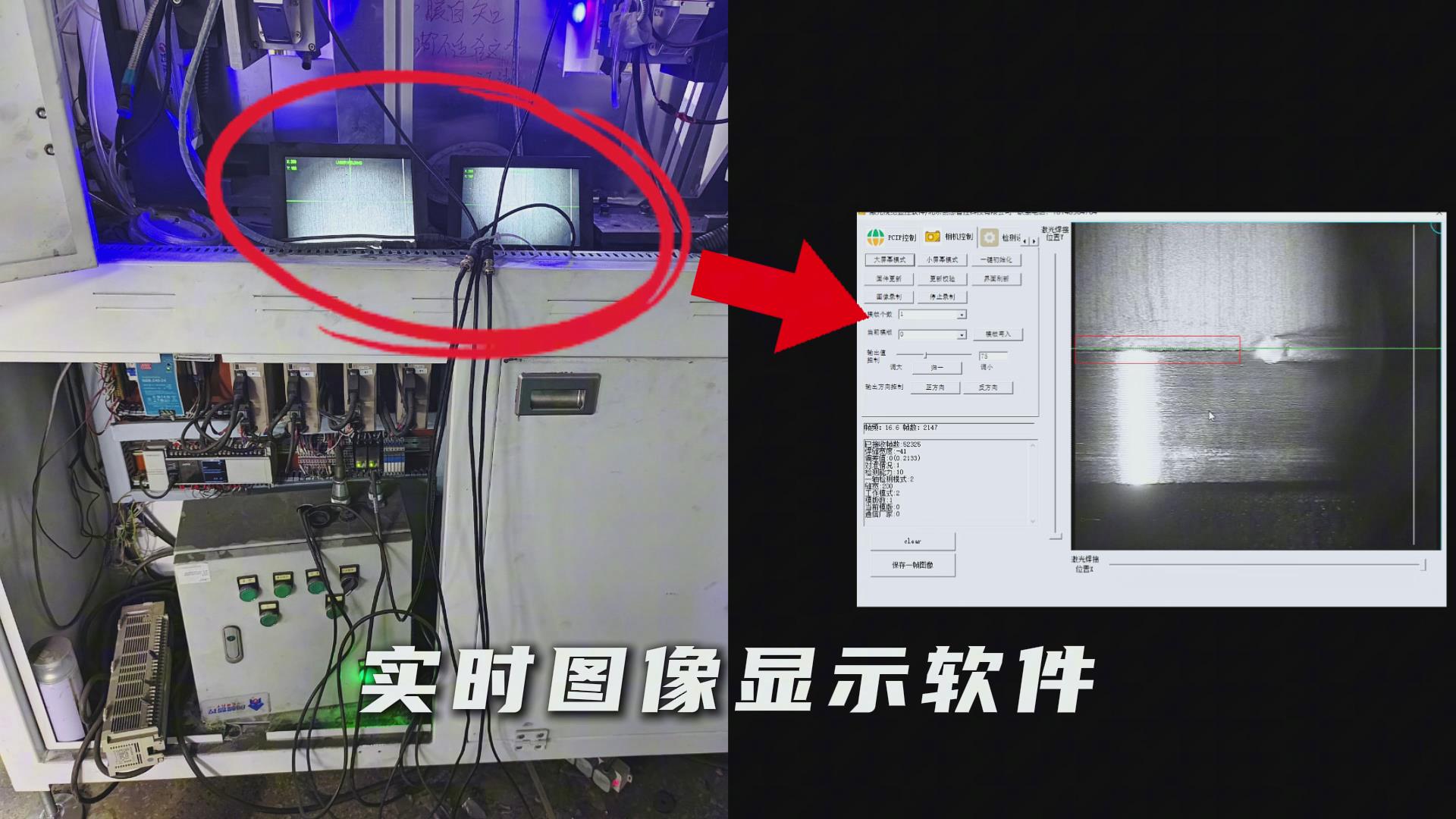 高精度焊接视觉方案——创想智控同轴视觉相机助力热水壶环缝自动化生产