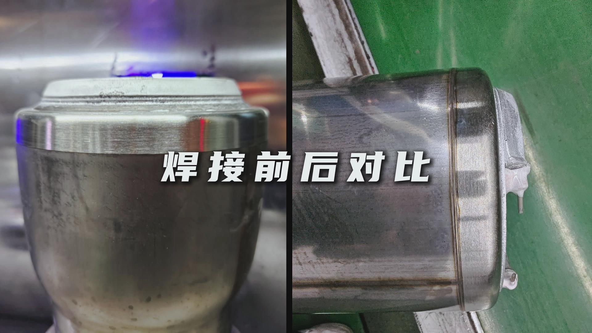 高精度焊接视觉方案——创想智控同轴视觉相机助力热水壶环缝自动化生产