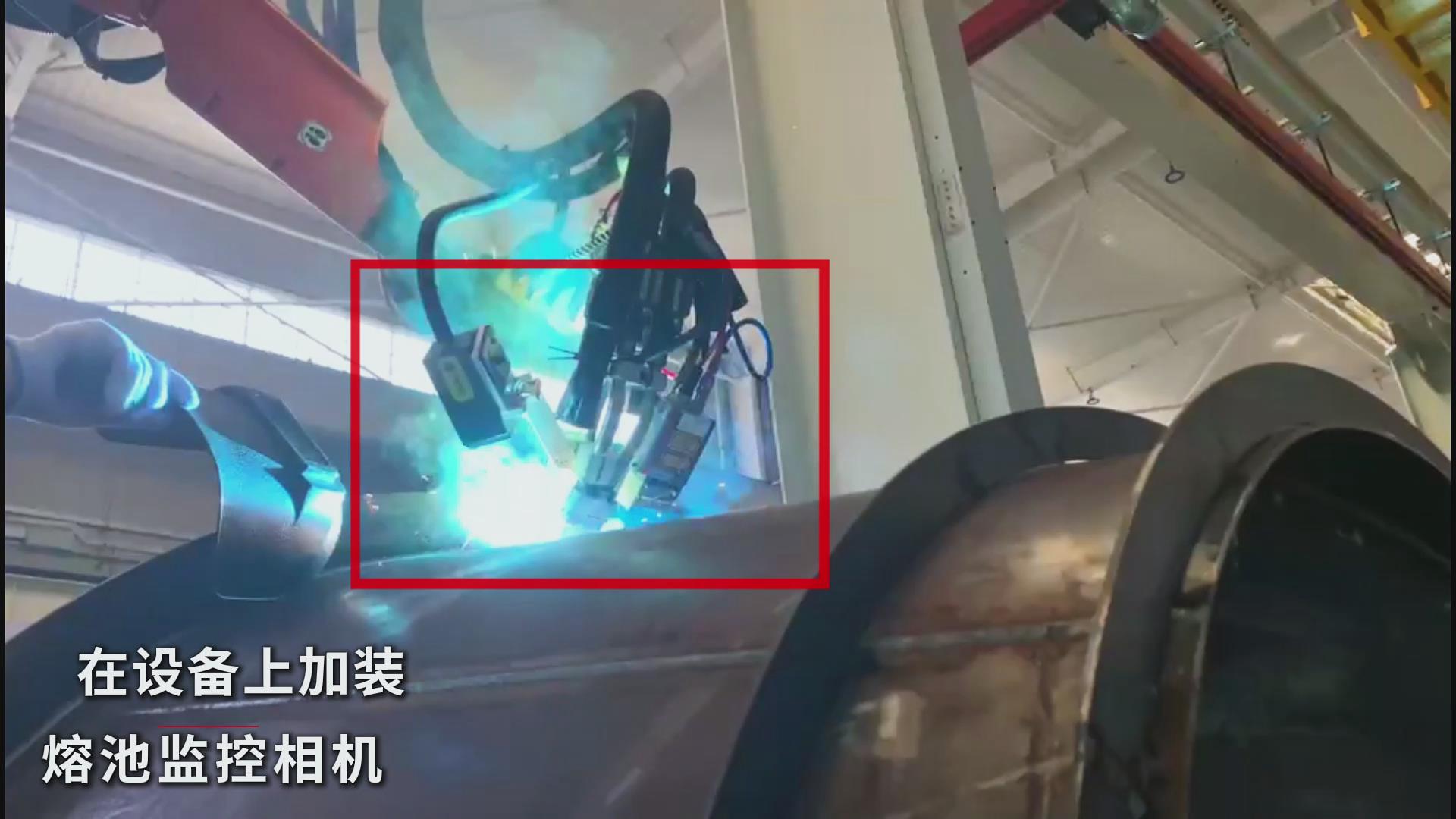 创想智控焊接相机助力工程汽车罐体焊接——实现熔池实时监控与质量可视化