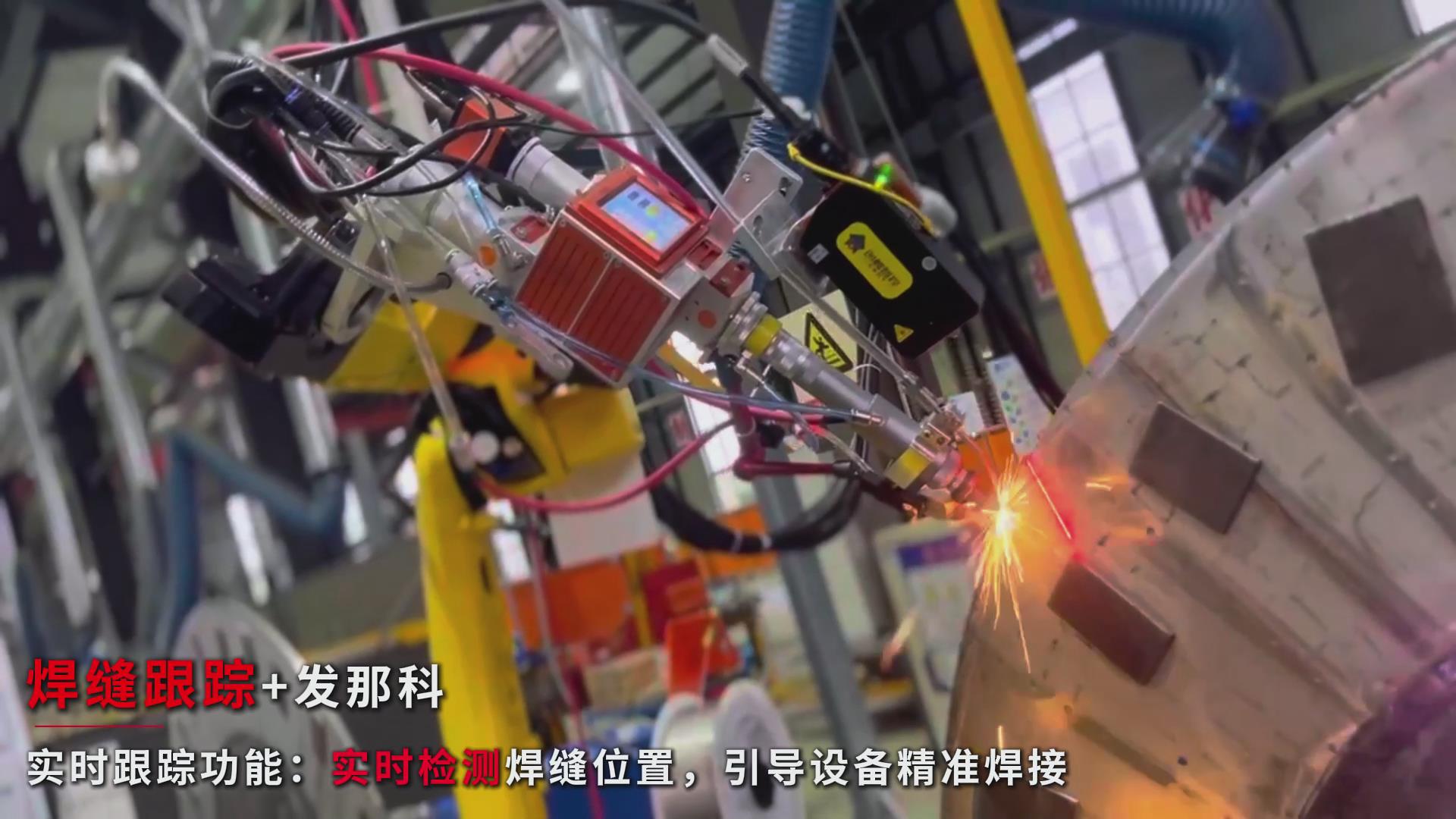 创想智控焊接机器人视觉识别跟踪系统助力污水处理设备金属吸附板智能高效焊接 创想智控焊接机器人视觉识别跟踪系统助力污水处理设备金属吸附板智能高效焊接