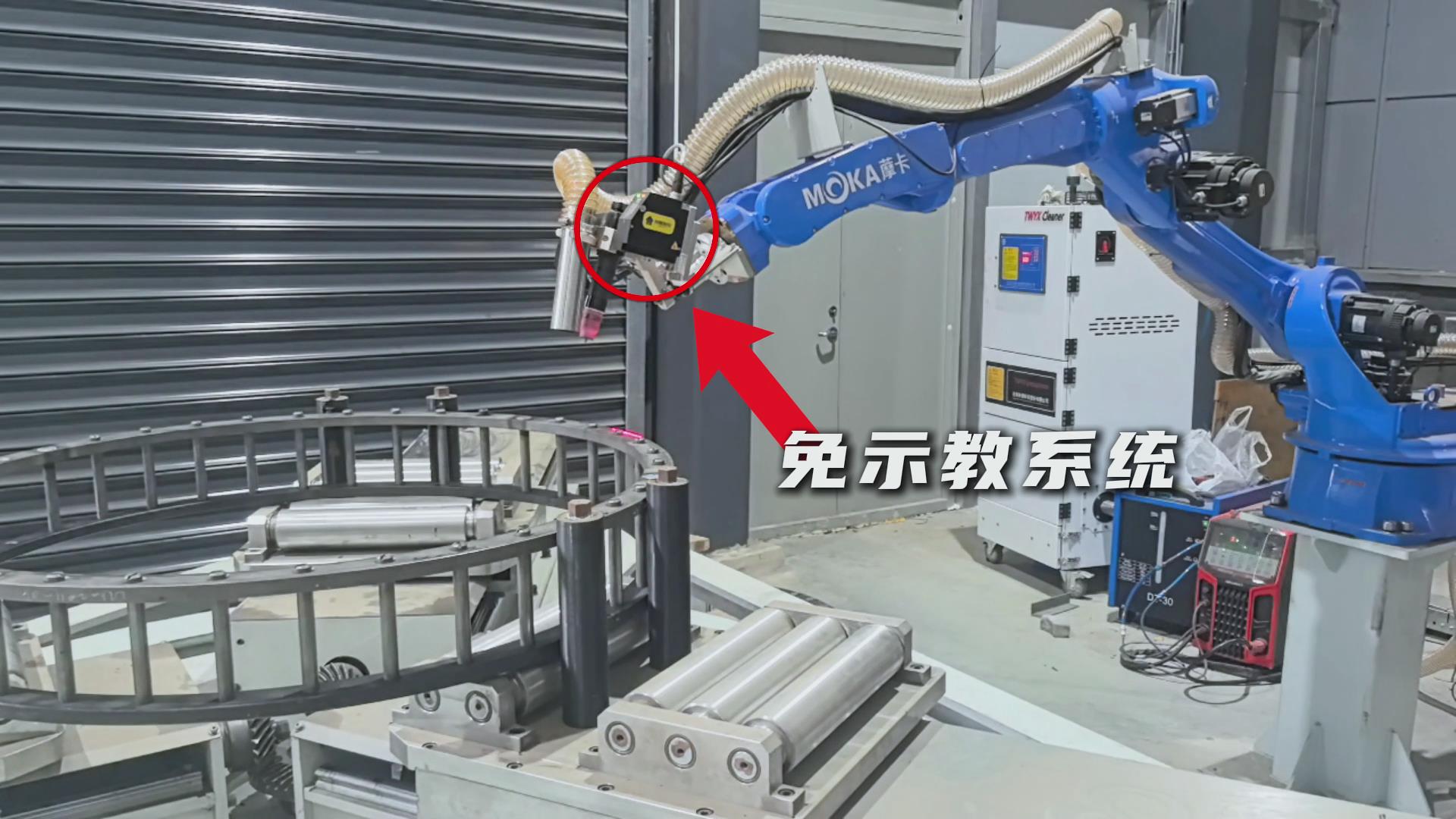 创想智控激光焊缝跟踪器:轴承塞孔氩弧焊免示教解决方案 创想智控激光焊缝跟踪器:轴承塞孔氩弧焊免示教解决方案